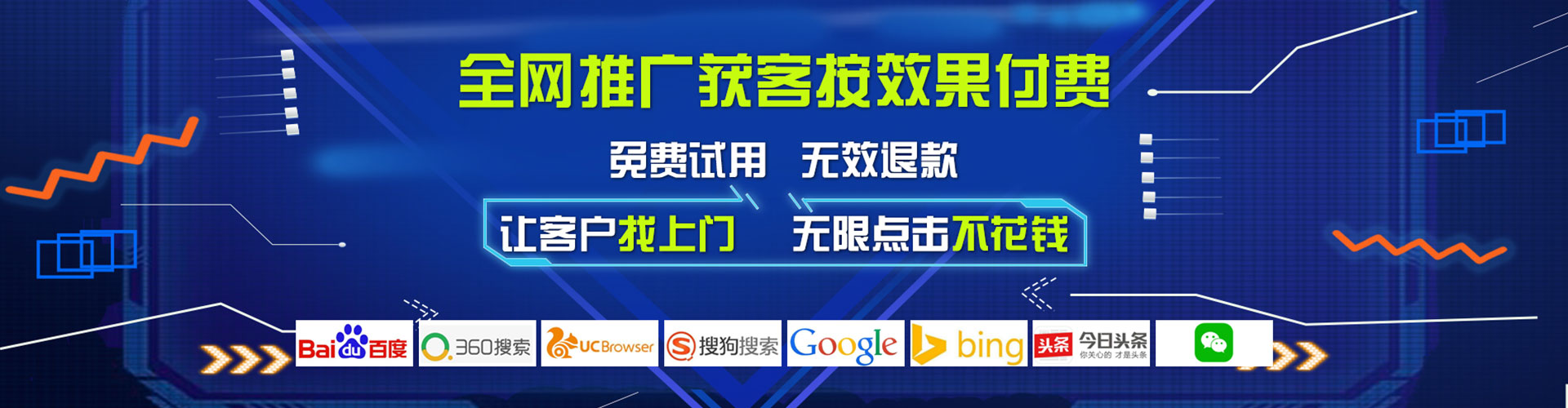 扎兰屯百度竞价代理
